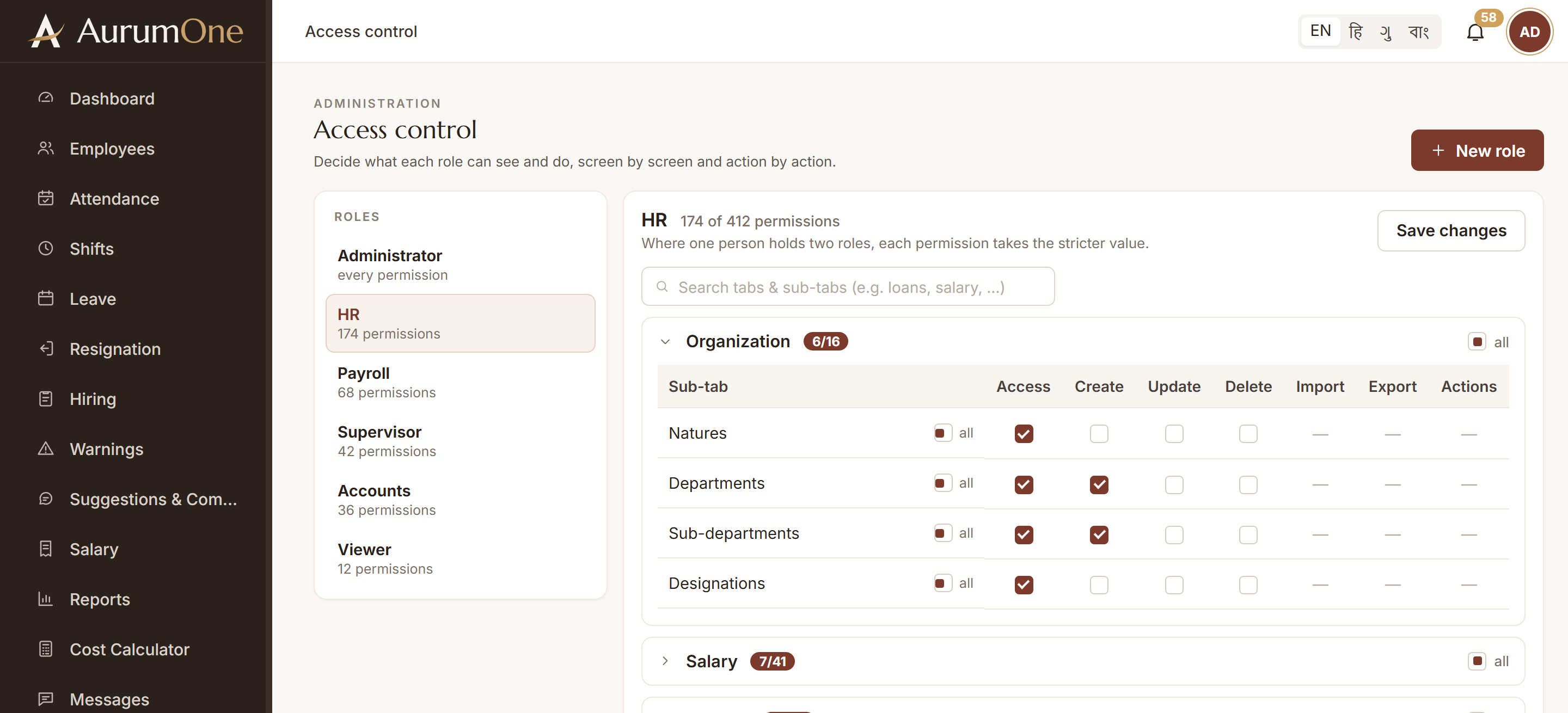AurumOne access control with sample roles: a permission matrix per module and action.